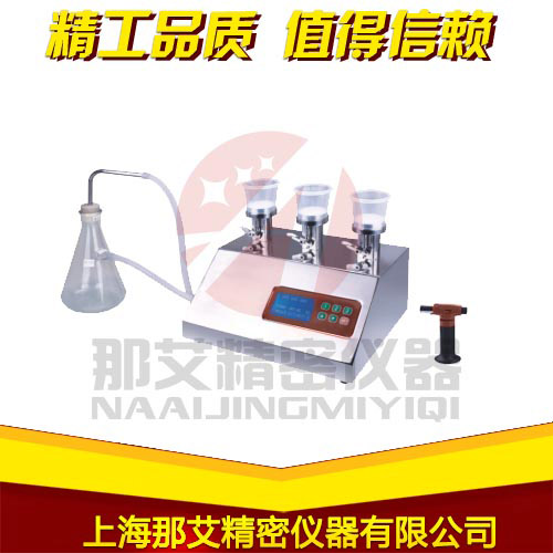 广东珠海数显微生物限度仪,那艾微生物限度检验系统