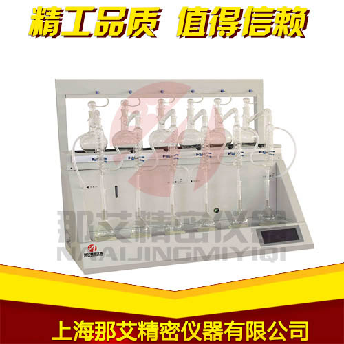 山东潍坊智能一体蒸馏仪,智能一体化蒸馏仪价格,实验室蒸馏仪厂家