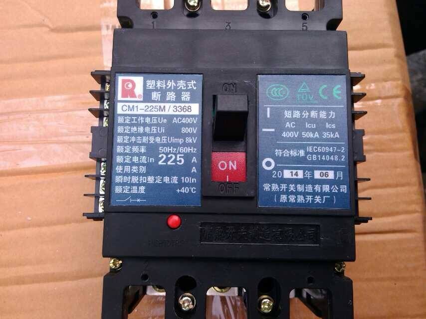 CM1-63M/33002ܿǶ·