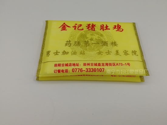 СǮʽֽ