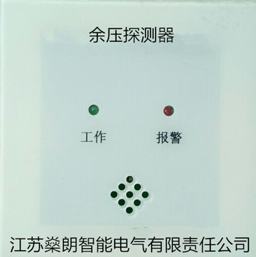 24VDCܽѹϵͳ¥ѹ