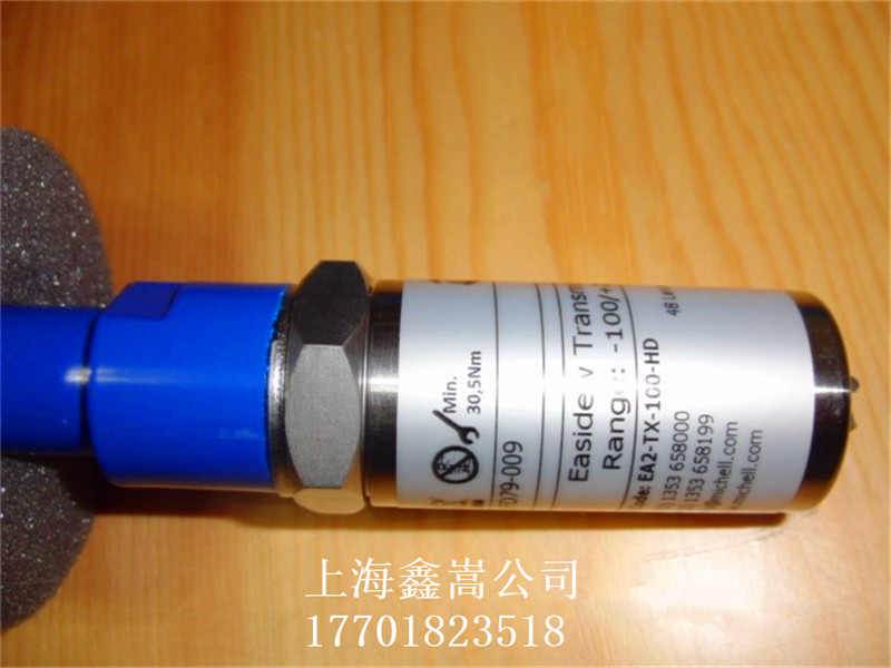 EASIDEWIS¶EA2-TX-100-HD