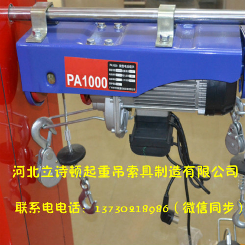 ΢͵綯« 220vѹ˿ ֿػ1000