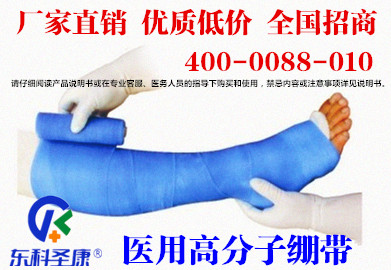 股骨头坏死要手术吗,东科圣康骨科固定支架在哪买