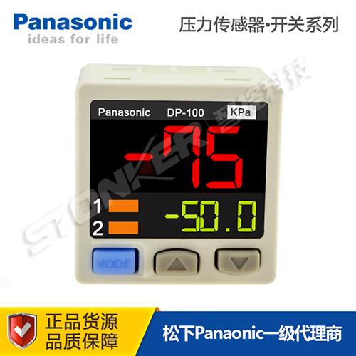 ѹش, DP-100ϵеѹDP-101(-M)-P