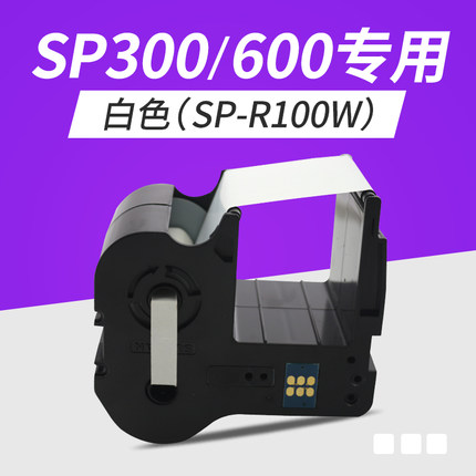 ˶SP350ƻɫ̼SP-R1301B