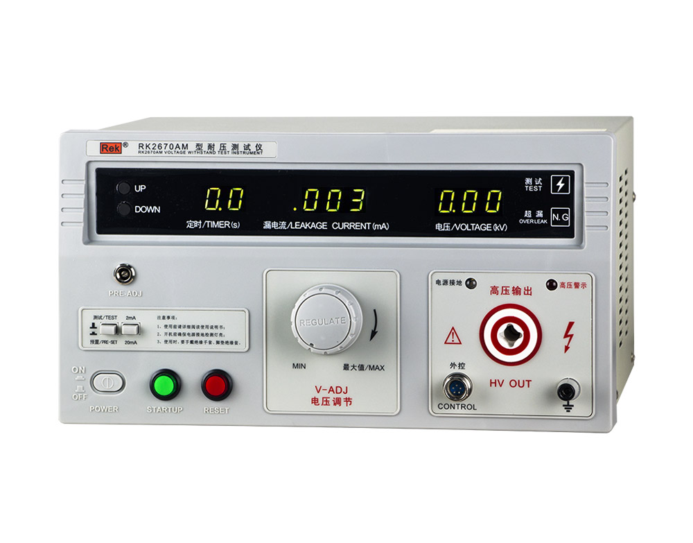 REK ѹ 5KV20mA