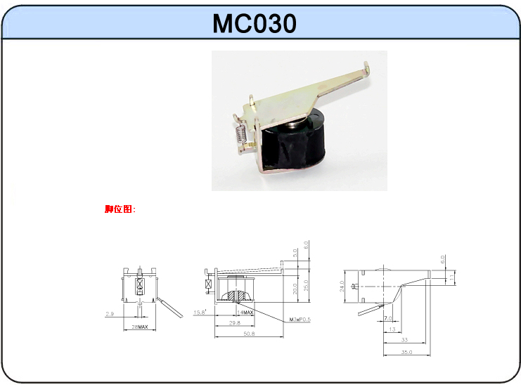 ҹӦMC030Ĵʽ