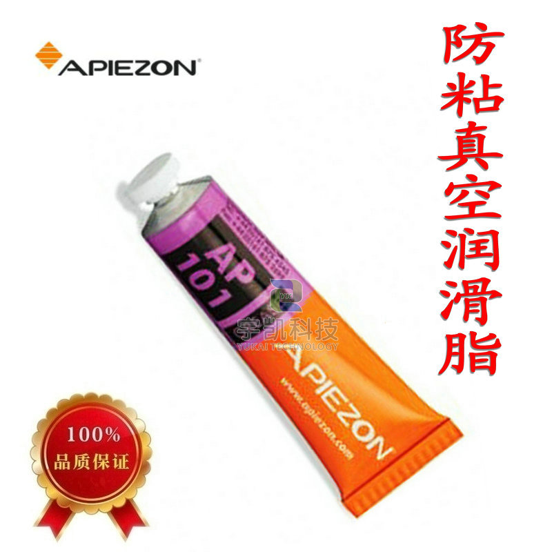 ӢApiezon AP101ճ֬