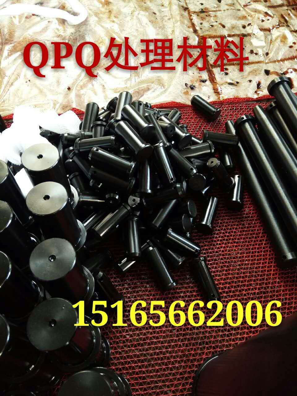 QPQȴQPQԡȴQPQȴ