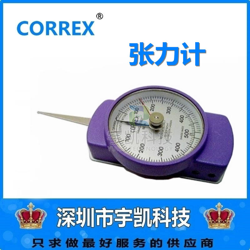 ʿCREX 500CNP KM