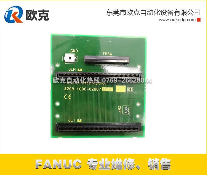 ǿԭװ·A20B-1006-0260