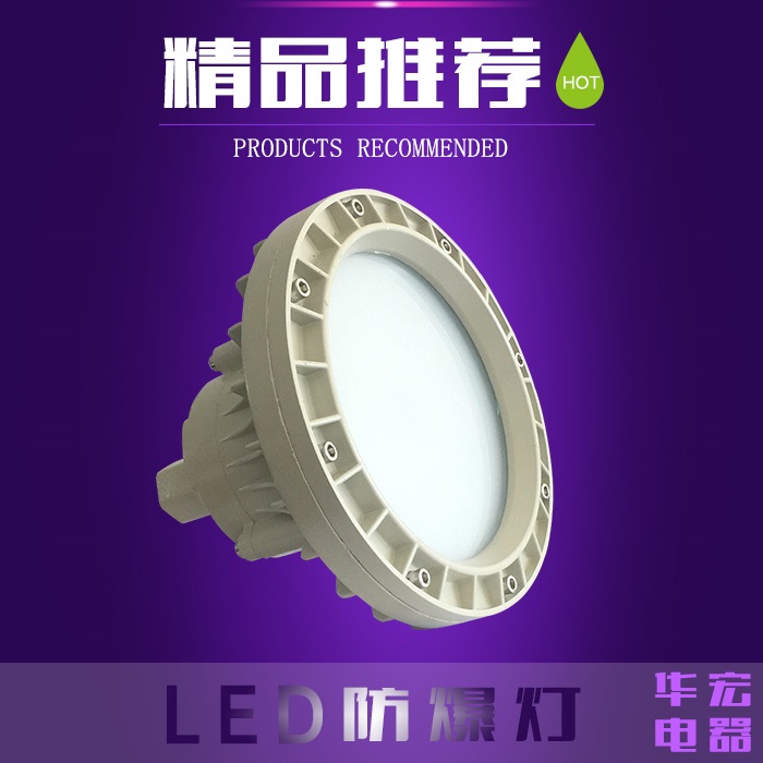 LED BAD808-DLED