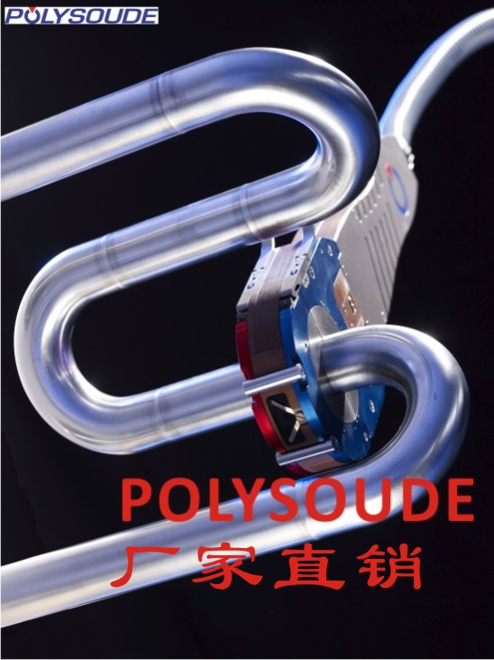 ϺPOLYSOUDE ྻܵ MW ܵ ֱ