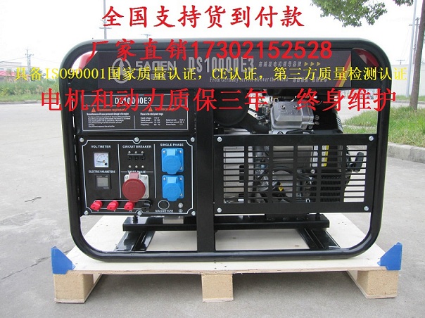 ͨ18kwͷBS18000E3Ϻ