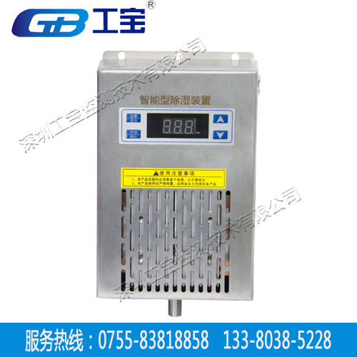 GCU-8060Tܳʪװ÷