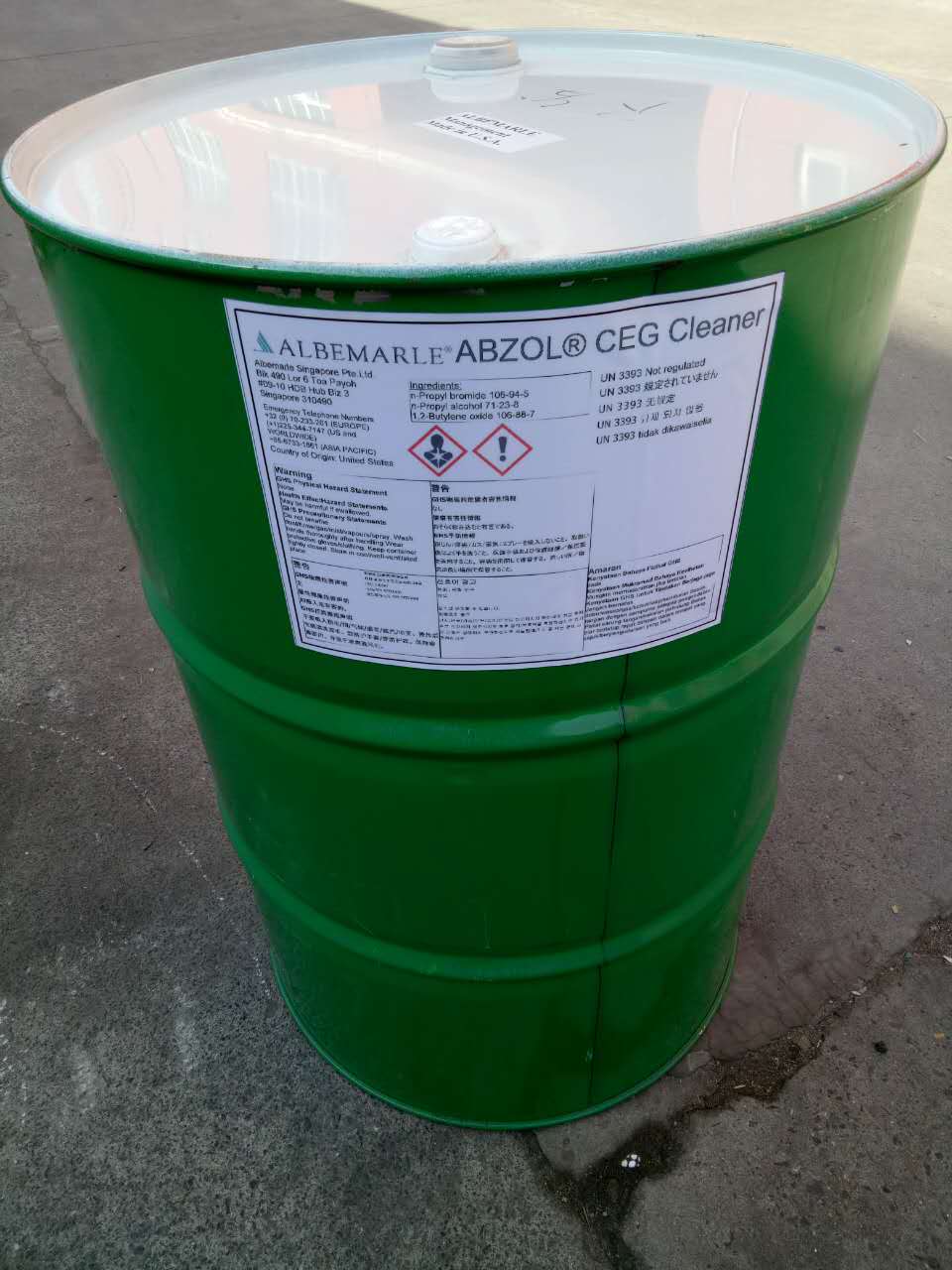 űABZOL CEGϴ