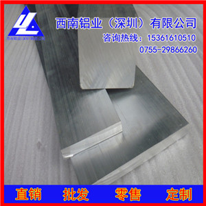 32x2mm国标铝排/铝块 6061铝排 6063铝合金扁排/方条