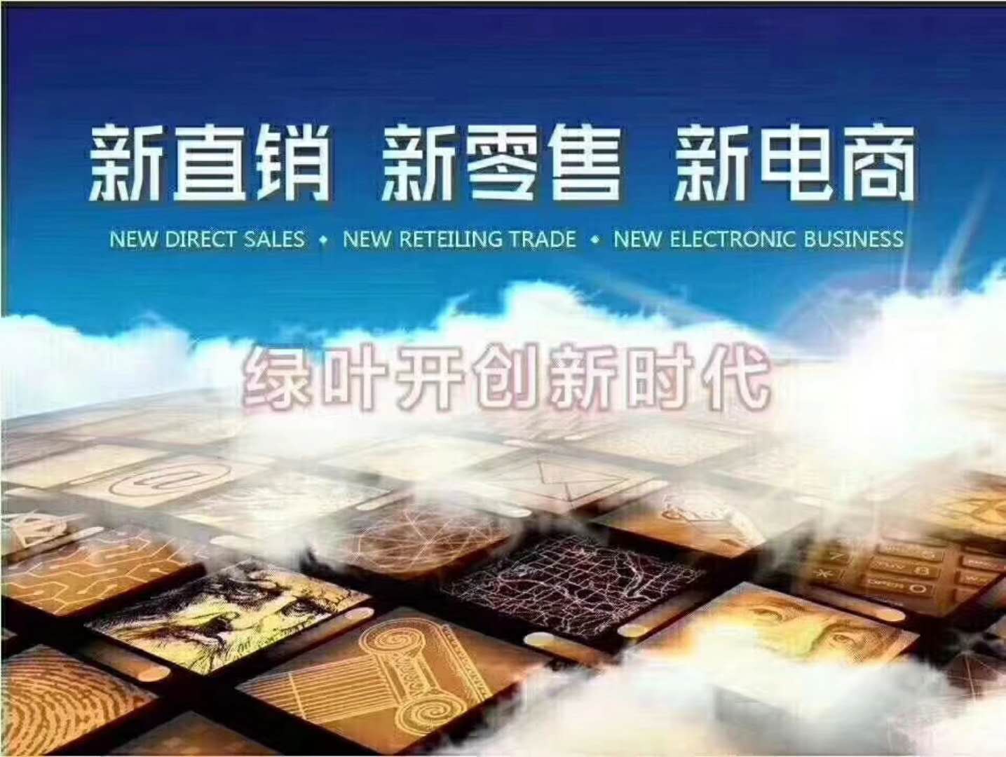 ҶƷô