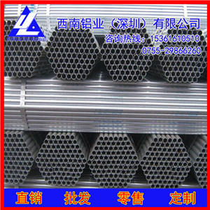 7075 9x0.5mm 6061 ǿ