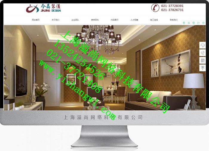 奉贤网络公司公司做高端网站需注意哪些问题?