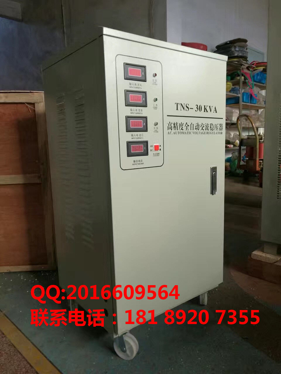 TNS-30KVA߾ѹ