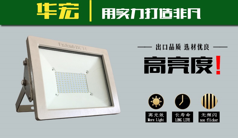 BAD808-L3  LED/LED·