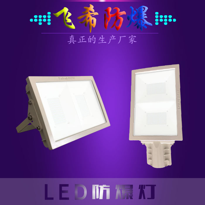  BAD808-L2 LED/LED·