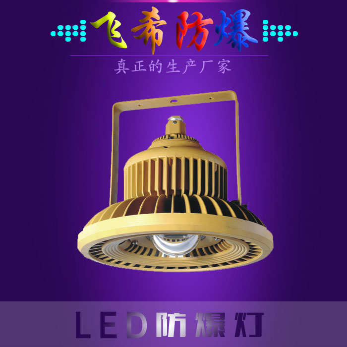 BAD808-H3  LED