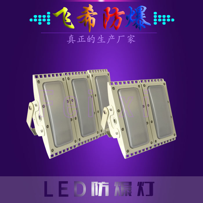 HRT93  LED/LED·