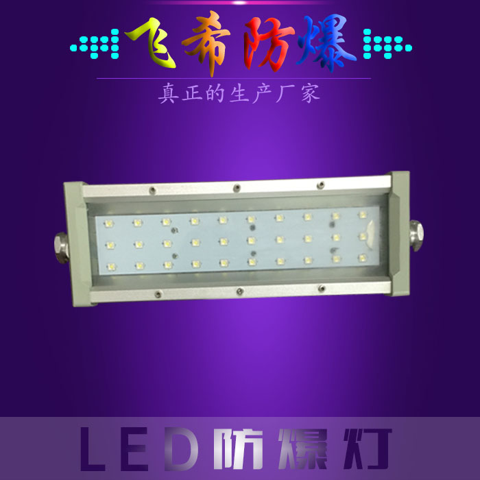 BAD808-Q  LED