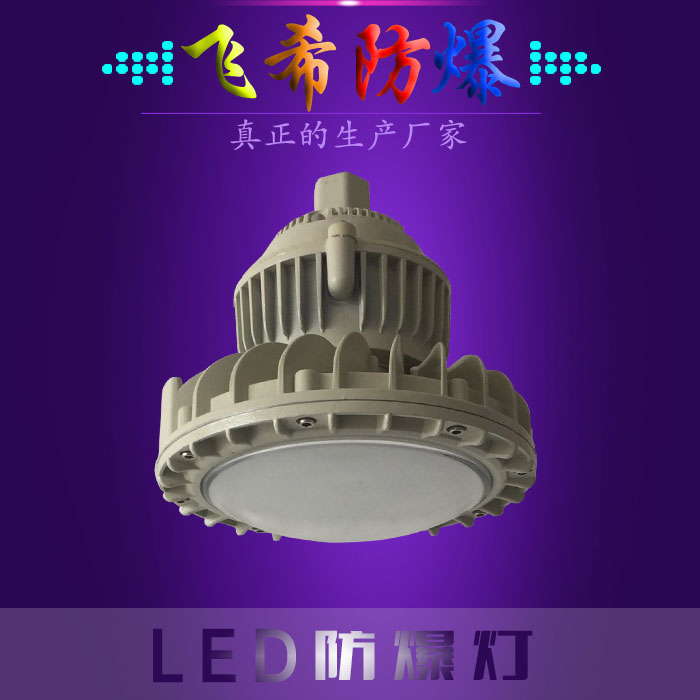 BAD808-M  LED
