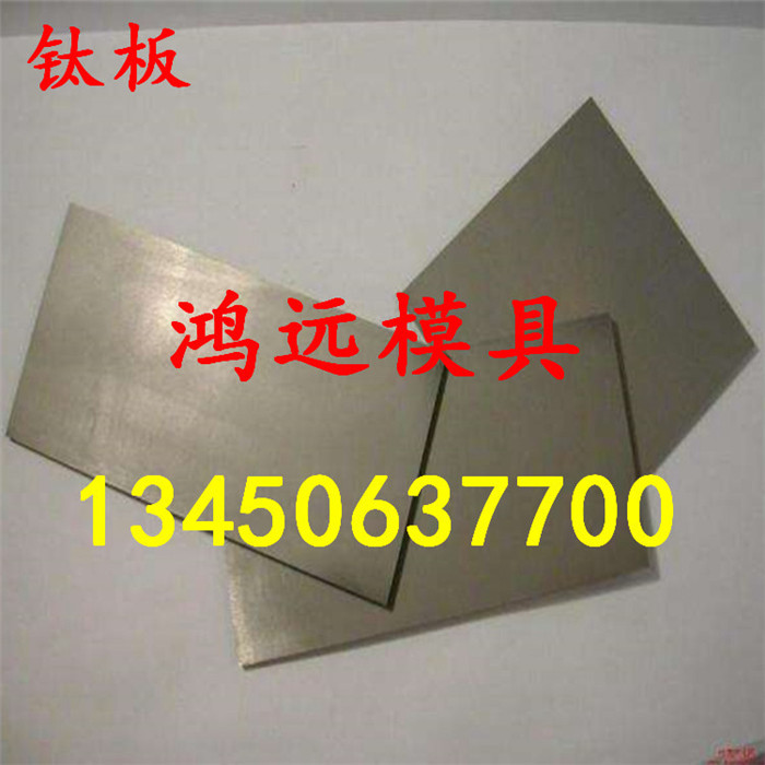 TA2Ѱ TA1ѺϽ 0.3-80mmѰ