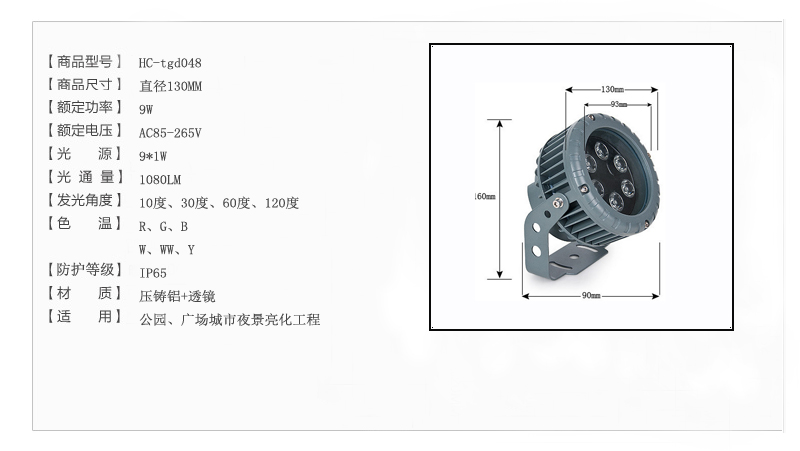 9WDMX512Ͷ 9W߲ڿͶ 9WƵ깫԰㳡רͶ