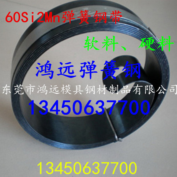 ݸ 65mnɸ ɸְ  ͸ִ 65mnְ 65mnɸּ۸
