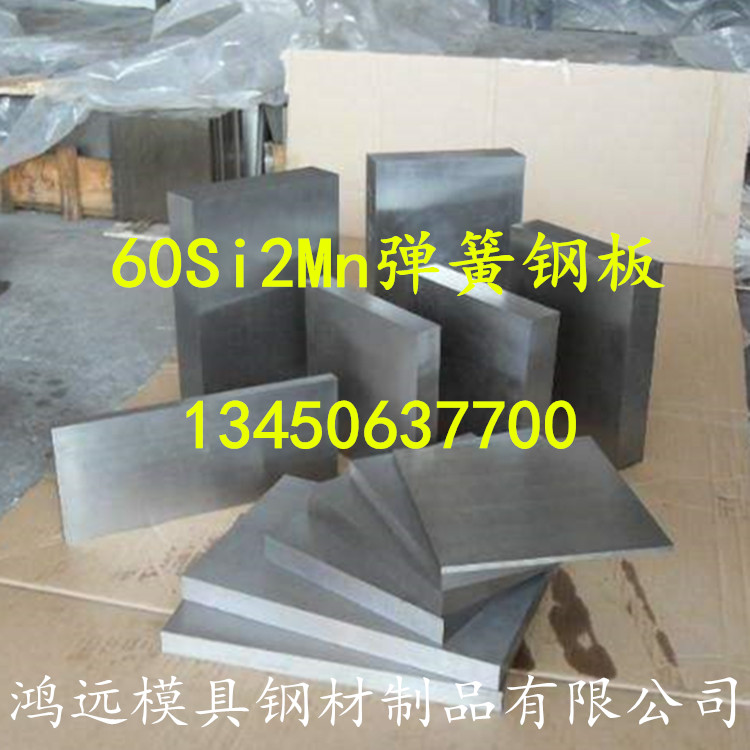 㶫65mnɸְ 60s20miɸְ 50crv4ְ ԲԲ