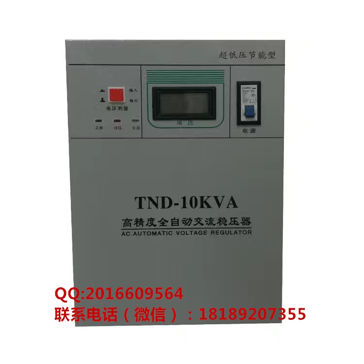 ӦTND-15KVA߾Ƚѹ