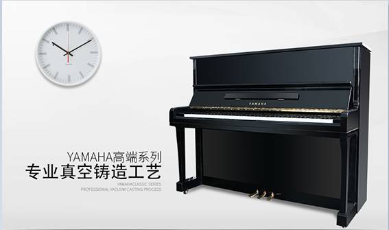 ԭװձָYAMAHA U10A 