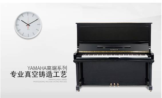 ձԭװYAMAHA U30A  