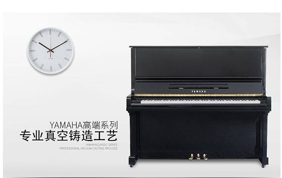 99 YAMAHA U30BL 