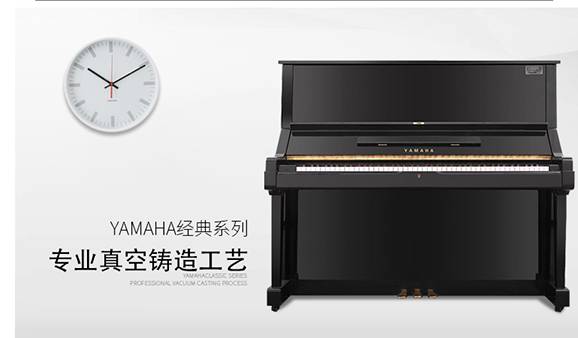 ձԭװ YAMAHA  UX  