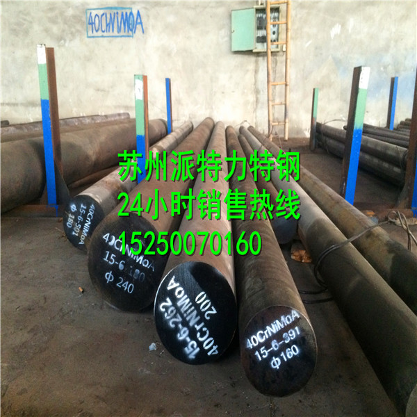 20CrNiMoԲֻ