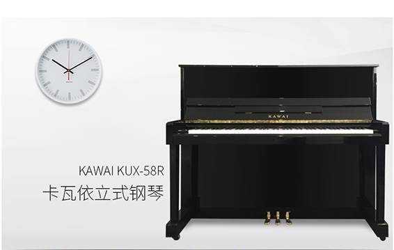 ձԭװڶָ KAWAI KUX-58R  