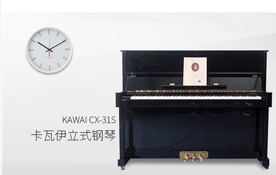 ձԭװڶָKAWAI CX-31S 