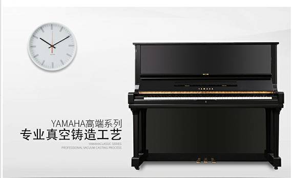 ձԭװYAMAHA/ u3m 
