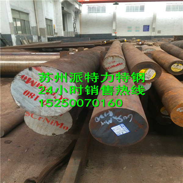 25CrMo4Բֳ