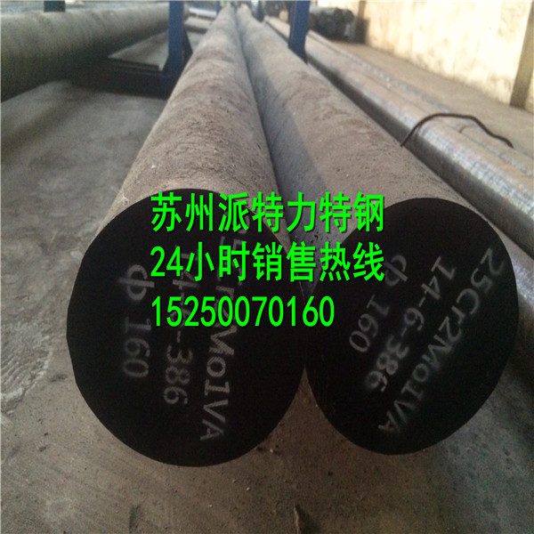 25Cr2MoVԲִб׼25Cr2MoVԲ