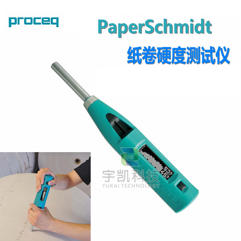 ʿProceq PaperSchtֽӲȼ