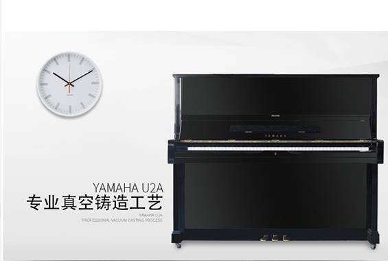 ձԭװڶָ YAMAHA U2A 