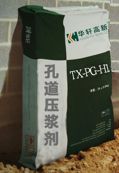 TX-PG-H1ѹ ··ѹϳ